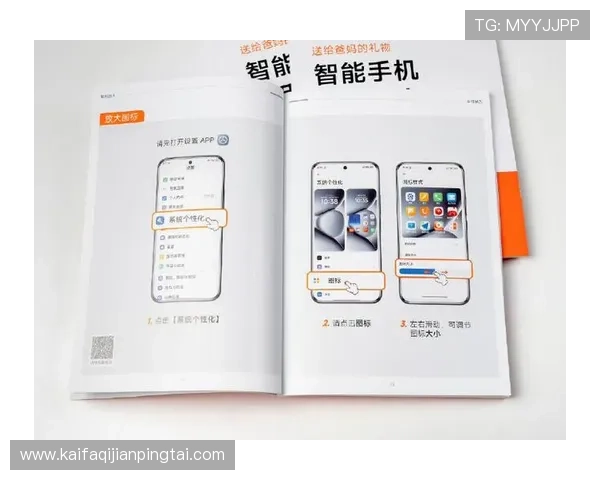 在K8手机官方网站上查阅最新的用户手册和操作指南，轻松掌握手机所有功能