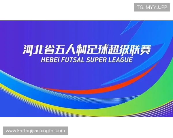 访问凯发娱乐足球官网享受专业的足球赛事分析和精彩的比赛回放体验